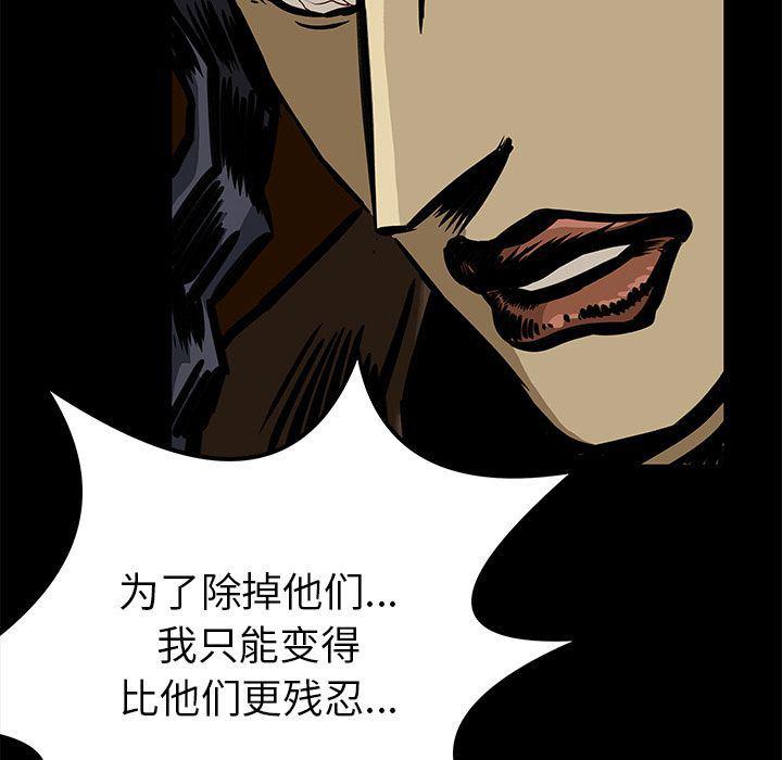 十八禁日本无遮挡漫画韩漫全集-24无删减无遮挡章节图片 