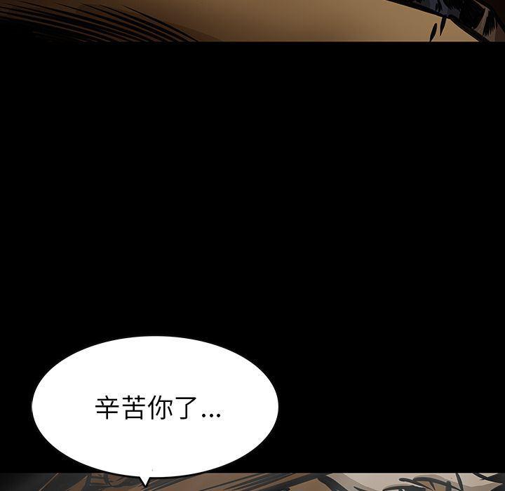 十八禁日本无遮挡漫画韩漫全集-24无删减无遮挡章节图片 