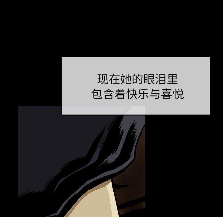 十八禁日本无遮挡漫画韩漫全集-24无删减无遮挡章节图片 
