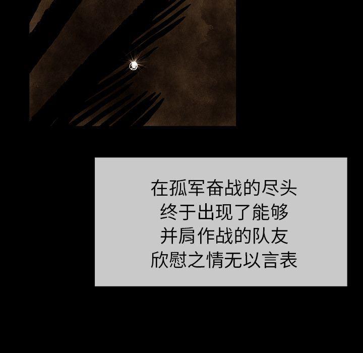十八禁日本无遮挡漫画韩漫全集-24无删减无遮挡章节图片 