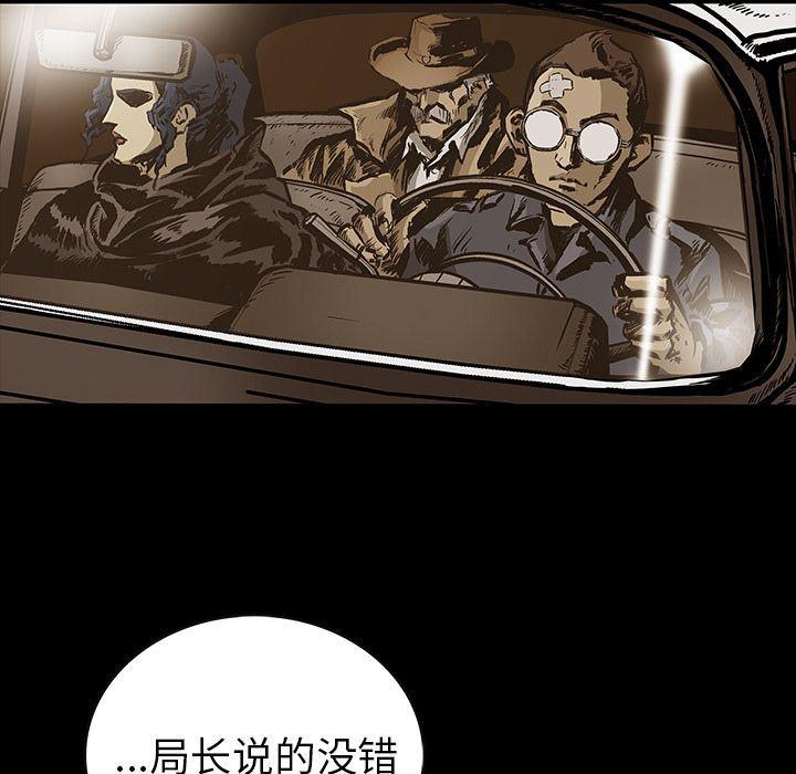 十八禁日本无遮挡漫画韩漫全集-24无删减无遮挡章节图片 