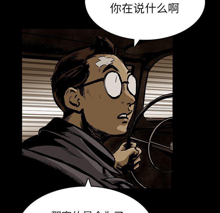 十八禁日本无遮挡漫画韩漫全集-24无删减无遮挡章节图片 