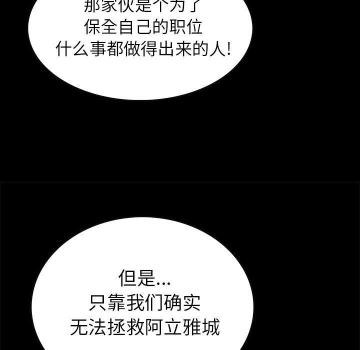 十八禁日本无遮挡漫画韩漫全集-24无删减无遮挡章节图片 