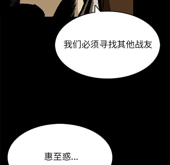 十八禁日本无遮挡漫画韩漫全集-24无删减无遮挡章节图片 