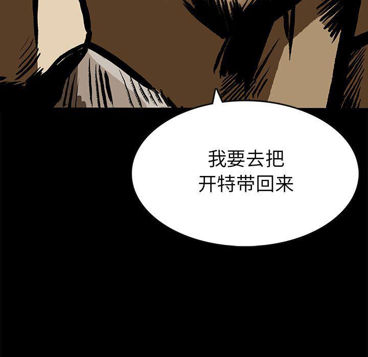 十八禁日本无遮挡漫画韩漫全集-24无删减无遮挡章节图片 
