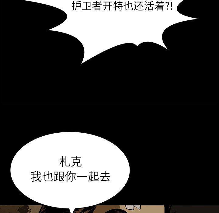 十八禁日本无遮挡漫画韩漫全集-24无删减无遮挡章节图片 