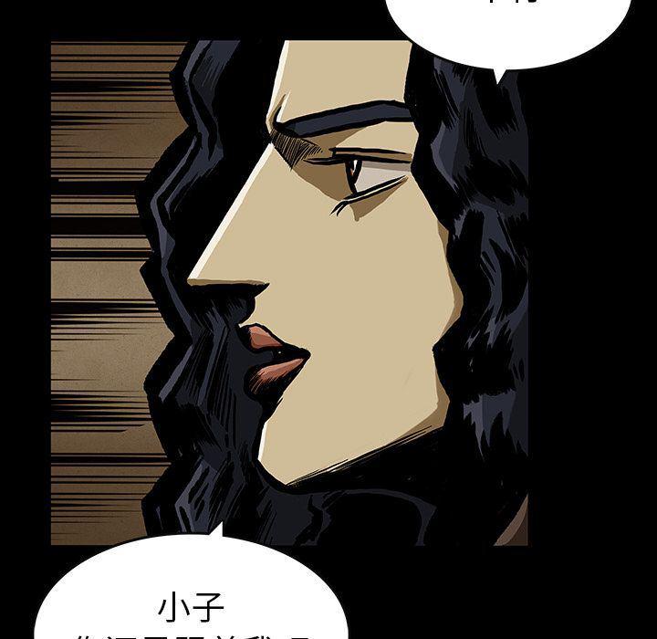 十八禁日本无遮挡漫画韩漫全集-24无删减无遮挡章节图片 