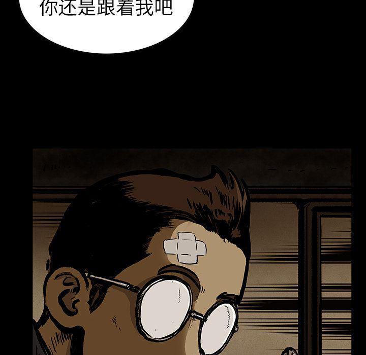 十八禁日本无遮挡漫画韩漫全集-24无删减无遮挡章节图片 