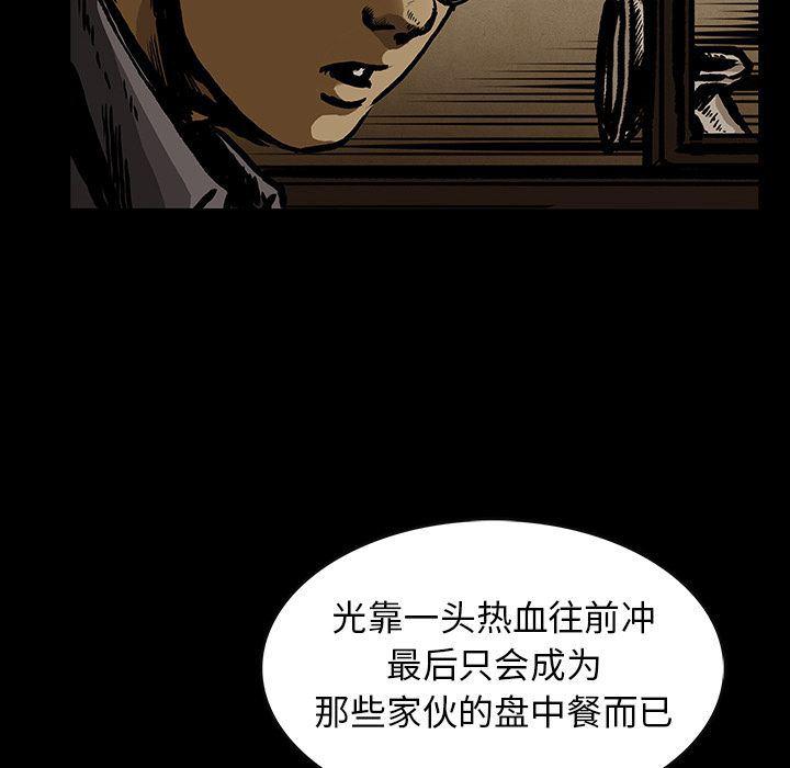 十八禁日本无遮挡漫画韩漫全集-24无删减无遮挡章节图片 