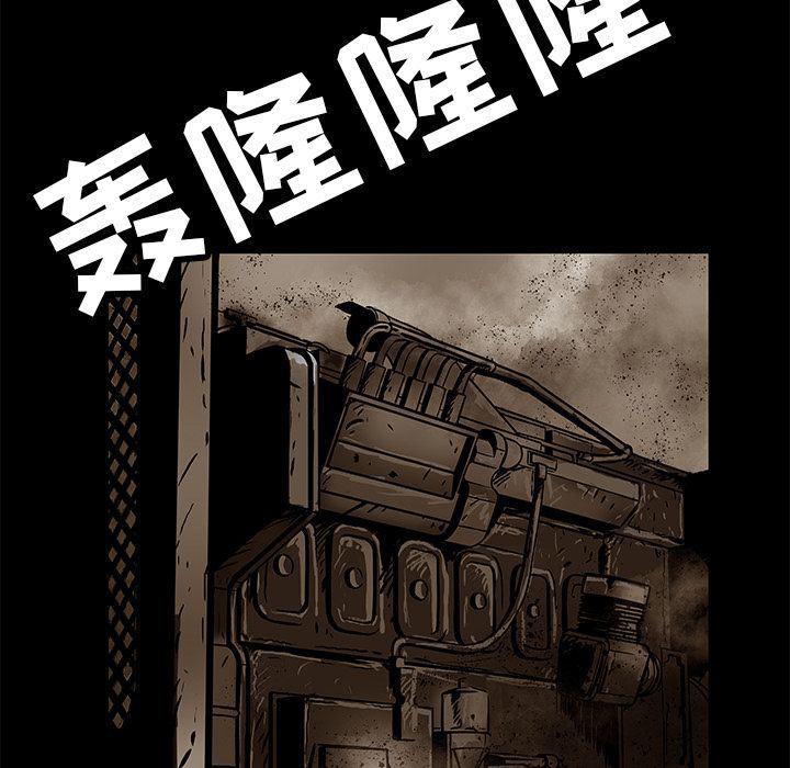 十八禁日本无遮挡漫画韩漫全集-第25话无删减无遮挡章节图片 
