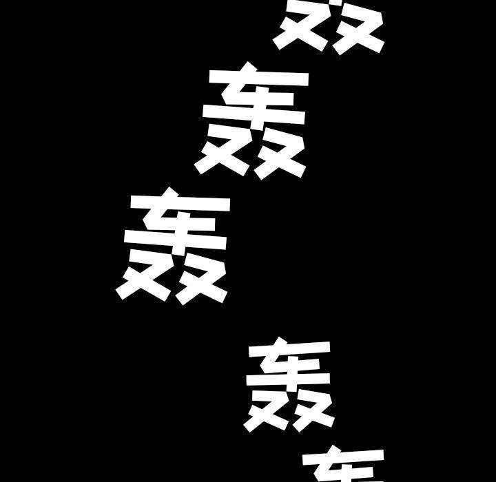 十八禁日本无遮挡漫画韩漫全集-第25话无删减无遮挡章节图片 