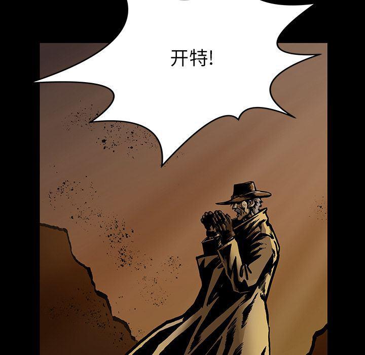 十八禁日本无遮挡漫画韩漫全集-第25话无删减无遮挡章节图片 