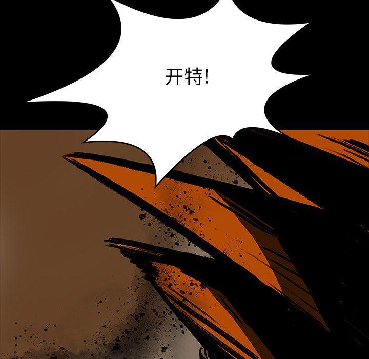 十八禁日本无遮挡漫画韩漫全集-第25话无删减无遮挡章节图片 