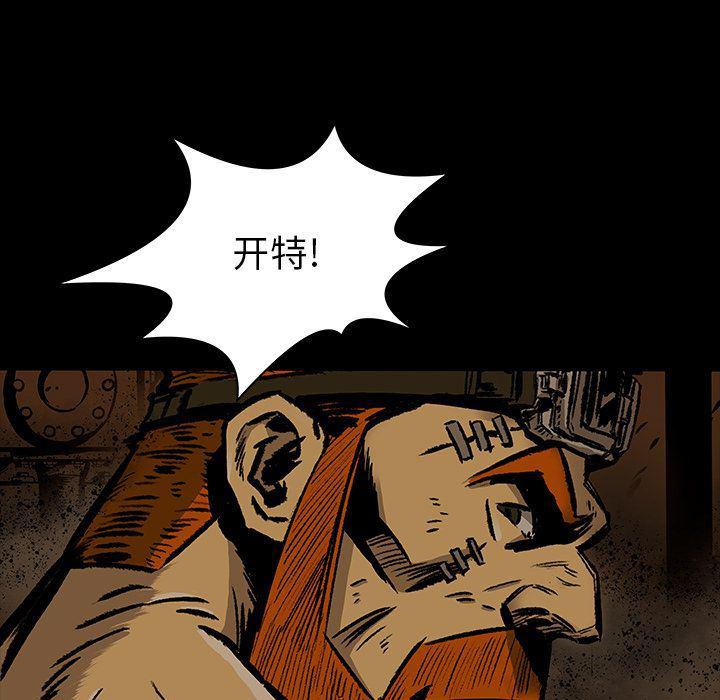 十八禁日本无遮挡漫画韩漫全集-第25话无删减无遮挡章节图片 
