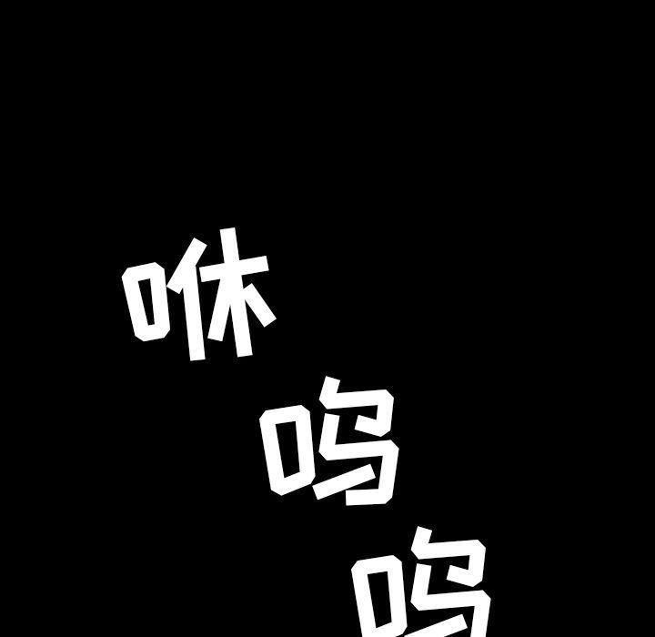 十八禁日本无遮挡漫画韩漫全集-第25话无删减无遮挡章节图片 