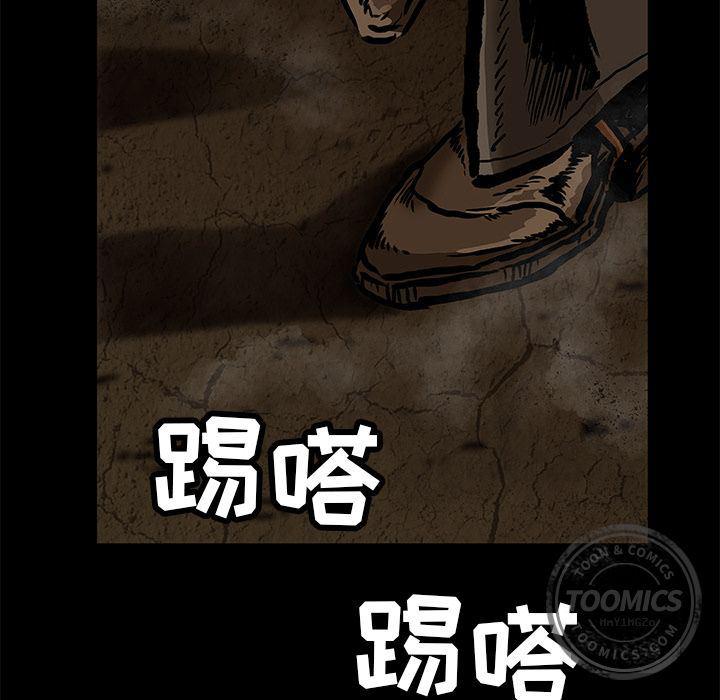 十八禁日本无遮挡漫画韩漫全集-第25话无删减无遮挡章节图片 