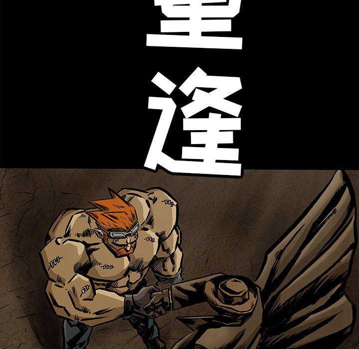 十八禁日本无遮挡漫画韩漫全集-第25话无删减无遮挡章节图片 