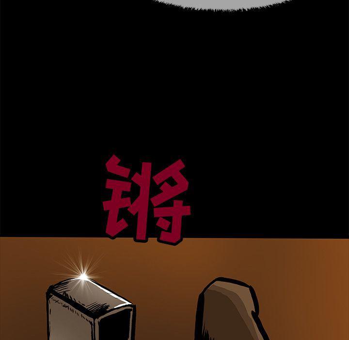 十八禁日本无遮挡漫画韩漫全集-第25话无删减无遮挡章节图片 