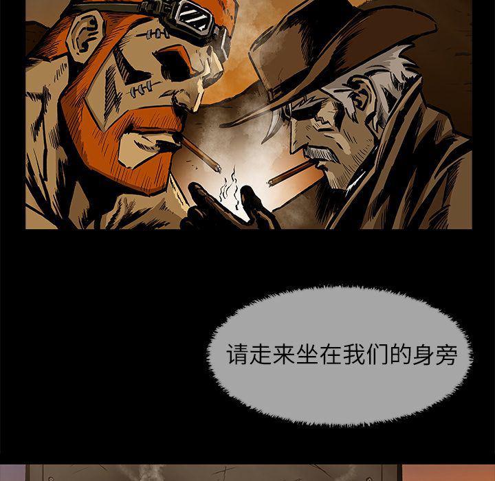 十八禁日本无遮挡漫画韩漫全集-第25话无删减无遮挡章节图片 