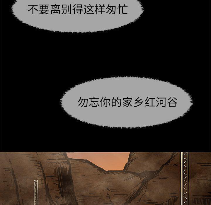 十八禁日本无遮挡漫画韩漫全集-第25话无删减无遮挡章节图片 