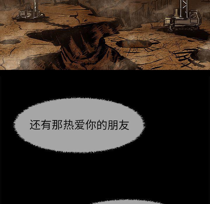 十八禁日本无遮挡漫画韩漫全集-第25话无删减无遮挡章节图片 