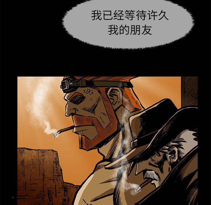 十八禁日本无遮挡漫画韩漫全集-第25话无删减无遮挡章节图片 