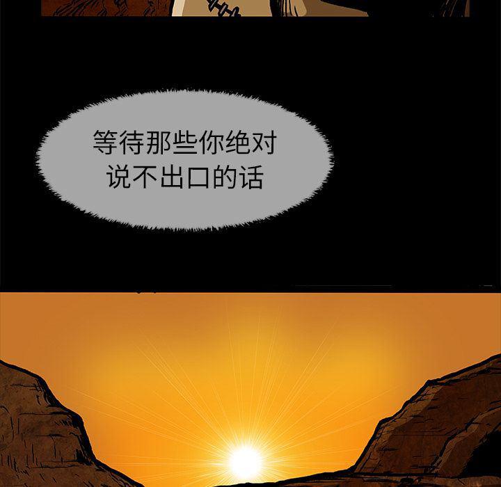 十八禁日本无遮挡漫画韩漫全集-第25话无删减无遮挡章节图片 