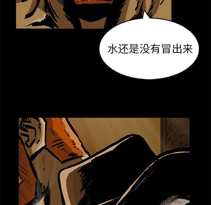 十八禁日本无遮挡漫画韩漫全集-第25话无删减无遮挡章节图片 