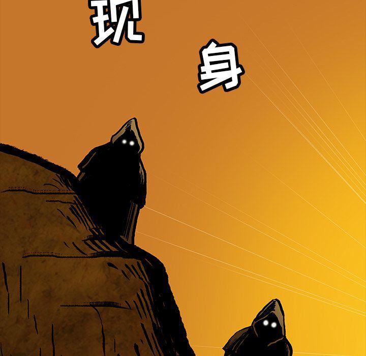 十八禁日本无遮挡漫画韩漫全集-第25话无删减无遮挡章节图片 