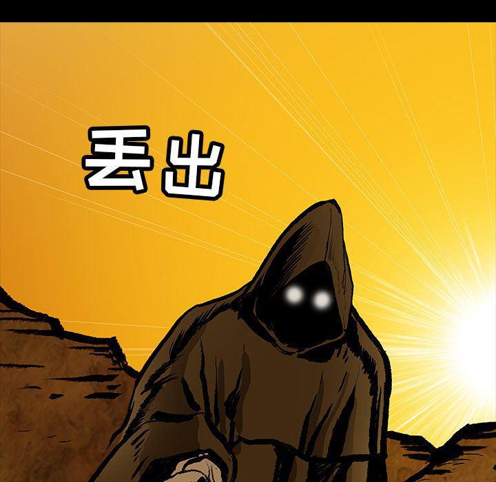十八禁日本无遮挡漫画韩漫全集-第25话无删减无遮挡章节图片 