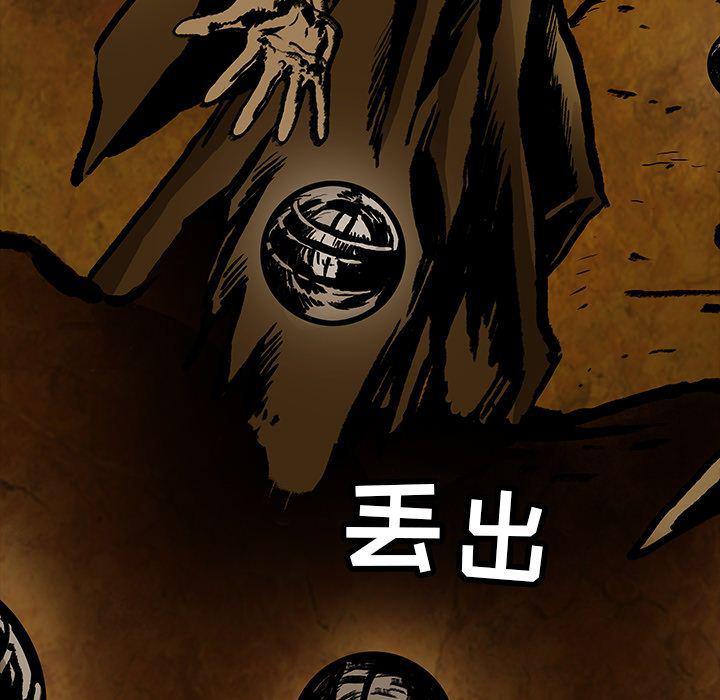 十八禁日本无遮挡漫画韩漫全集-第25话无删减无遮挡章节图片 