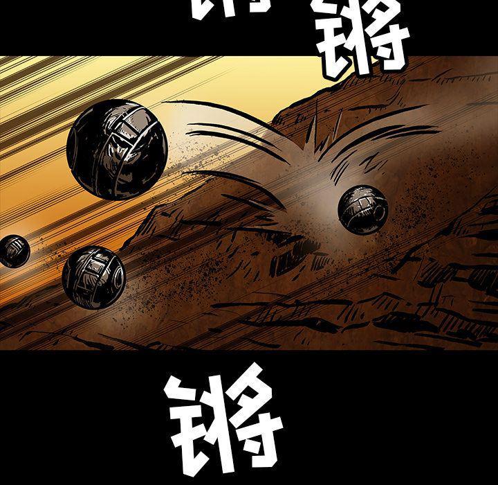 十八禁日本无遮挡漫画韩漫全集-第25话无删减无遮挡章节图片 