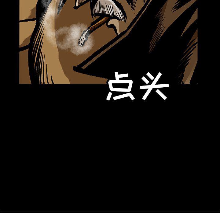 十八禁日本无遮挡漫画韩漫全集-第26话无删减无遮挡章节图片 