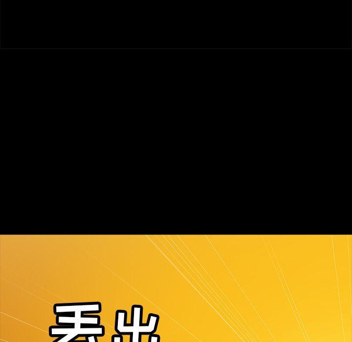 十八禁日本无遮挡漫画韩漫全集-第26话无删减无遮挡章节图片 