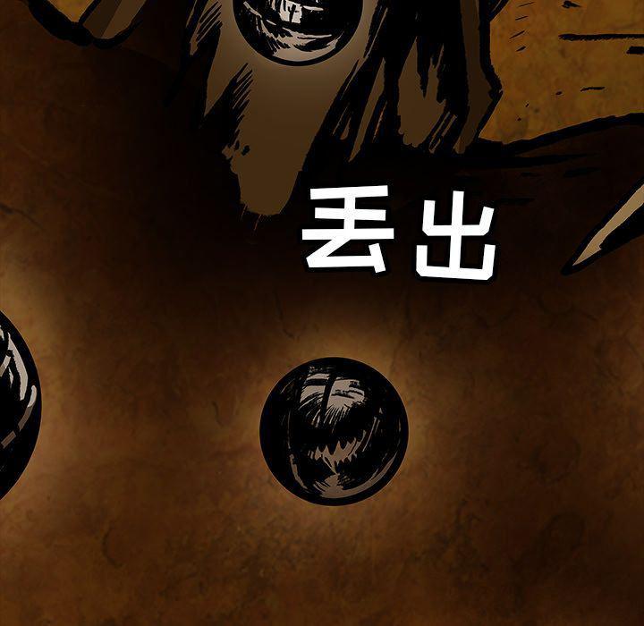 十八禁日本无遮挡漫画韩漫全集-第26话无删减无遮挡章节图片 