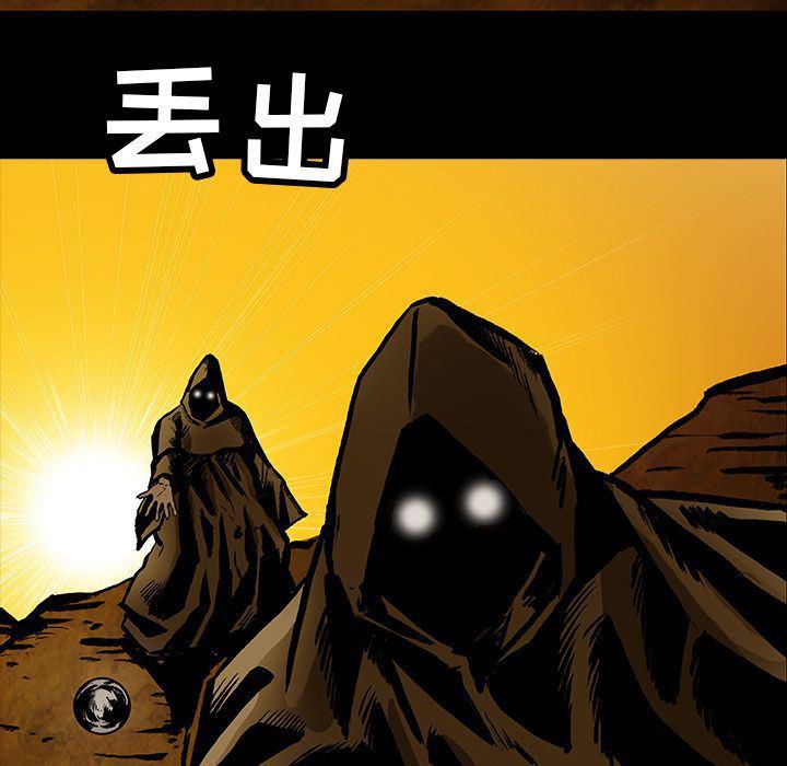 十八禁日本无遮挡漫画韩漫全集-第26话无删减无遮挡章节图片 