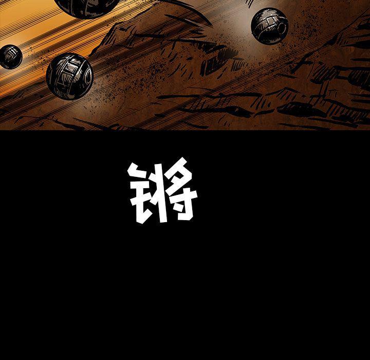 十八禁日本无遮挡漫画韩漫全集-第26话无删减无遮挡章节图片 