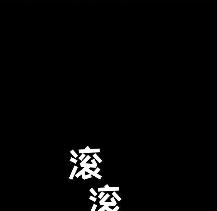 十八禁日本无遮挡漫画韩漫全集-第26话无删减无遮挡章节图片 
