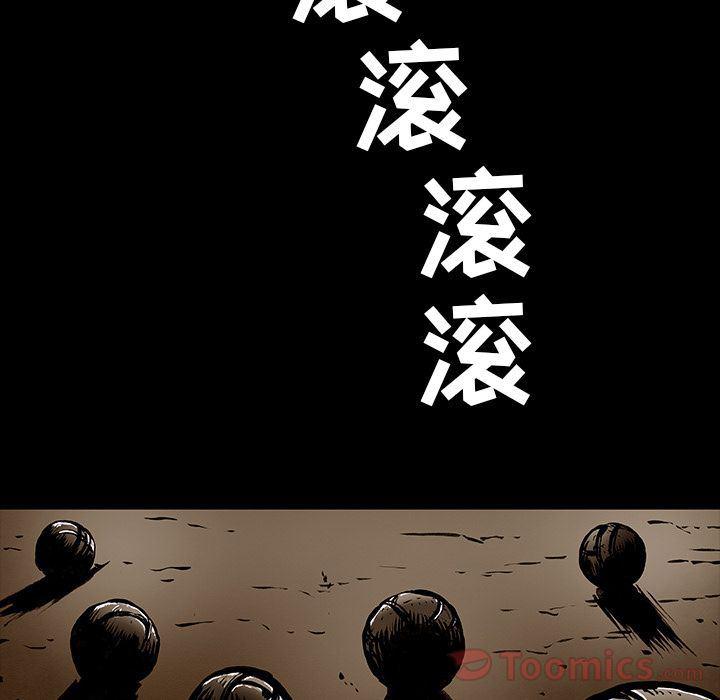 十八禁日本无遮挡漫画韩漫全集-第26话无删减无遮挡章节图片 