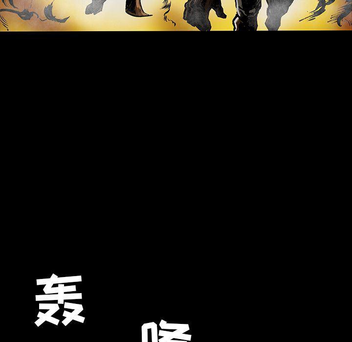 十八禁日本无遮挡漫画韩漫全集-第26话无删减无遮挡章节图片 