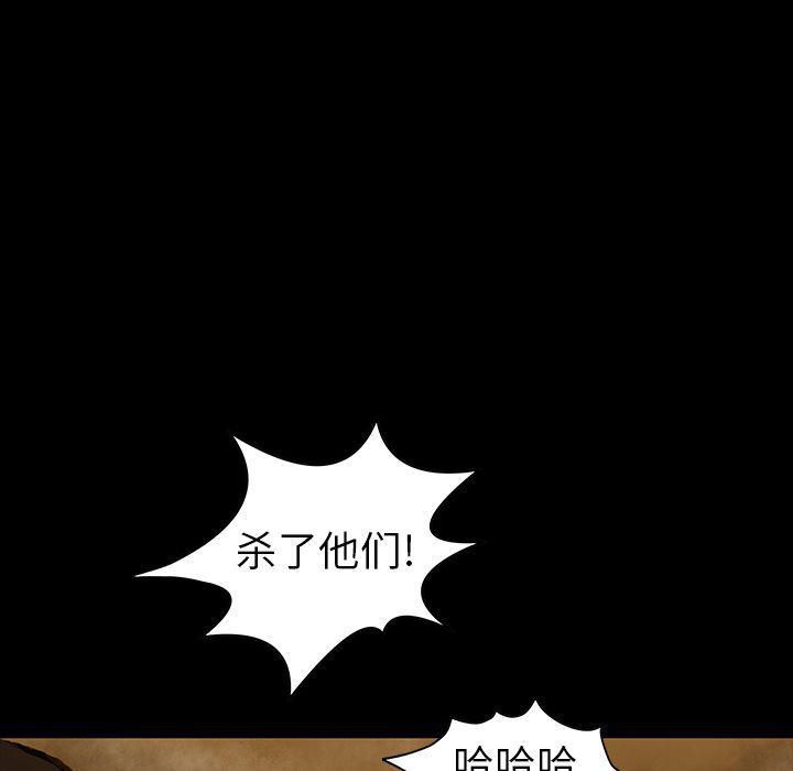 十八禁日本无遮挡漫画韩漫全集-第26话无删减无遮挡章节图片 