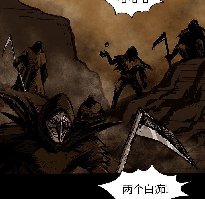 十八禁日本无遮挡漫画韩漫全集-第26话无删减无遮挡章节图片 