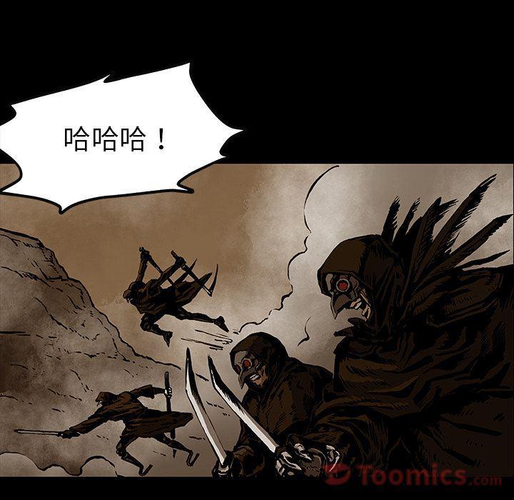 十八禁日本无遮挡漫画韩漫全集-第26话无删减无遮挡章节图片 
