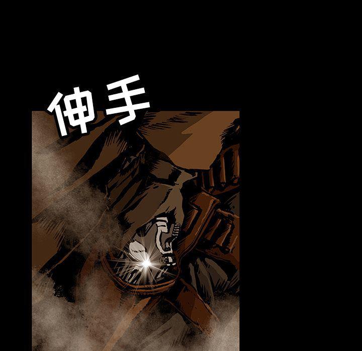 十八禁日本无遮挡漫画韩漫全集-第26话无删减无遮挡章节图片 