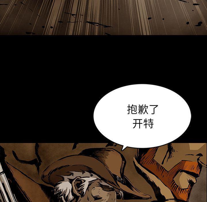 十八禁日本无遮挡漫画韩漫全集-第26话无删减无遮挡章节图片 
