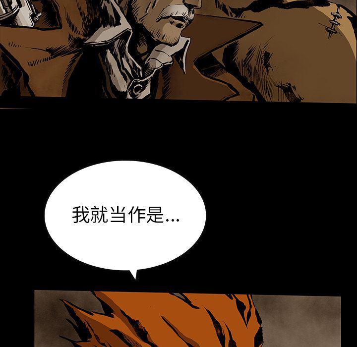 十八禁日本无遮挡漫画韩漫全集-第26话无删减无遮挡章节图片 