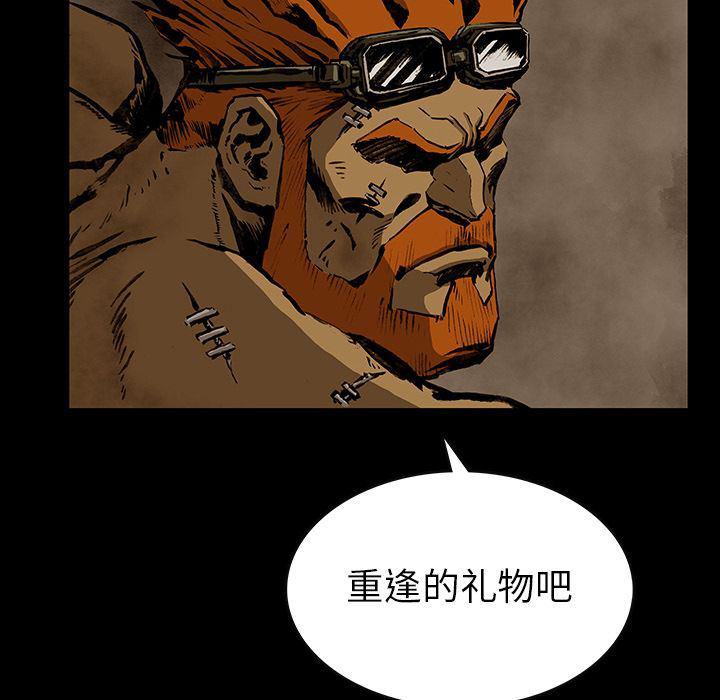 十八禁日本无遮挡漫画韩漫全集-第26话无删减无遮挡章节图片 