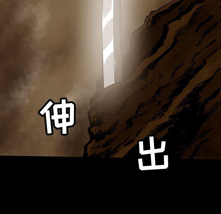 十八禁日本无遮挡漫画韩漫全集-第26话无删减无遮挡章节图片 