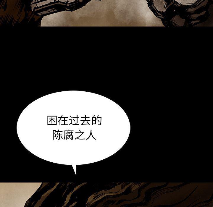 十八禁日本无遮挡漫画韩漫全集-第26话无删减无遮挡章节图片 