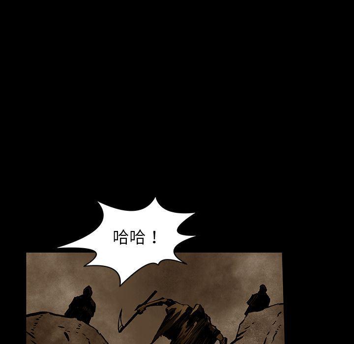 十八禁日本无遮挡漫画韩漫全集-第26话无删减无遮挡章节图片 